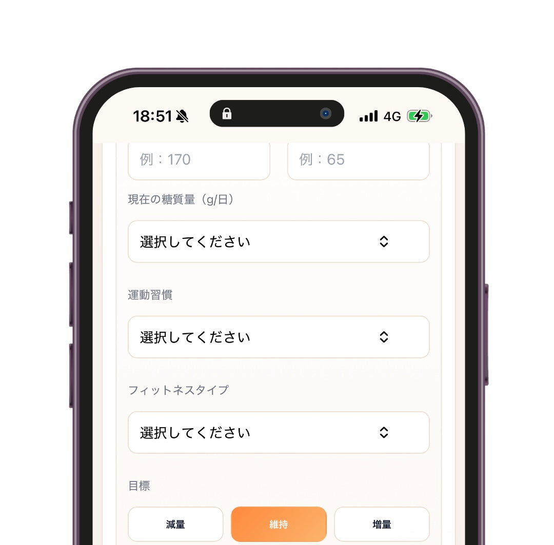 パーソナルコーチング
