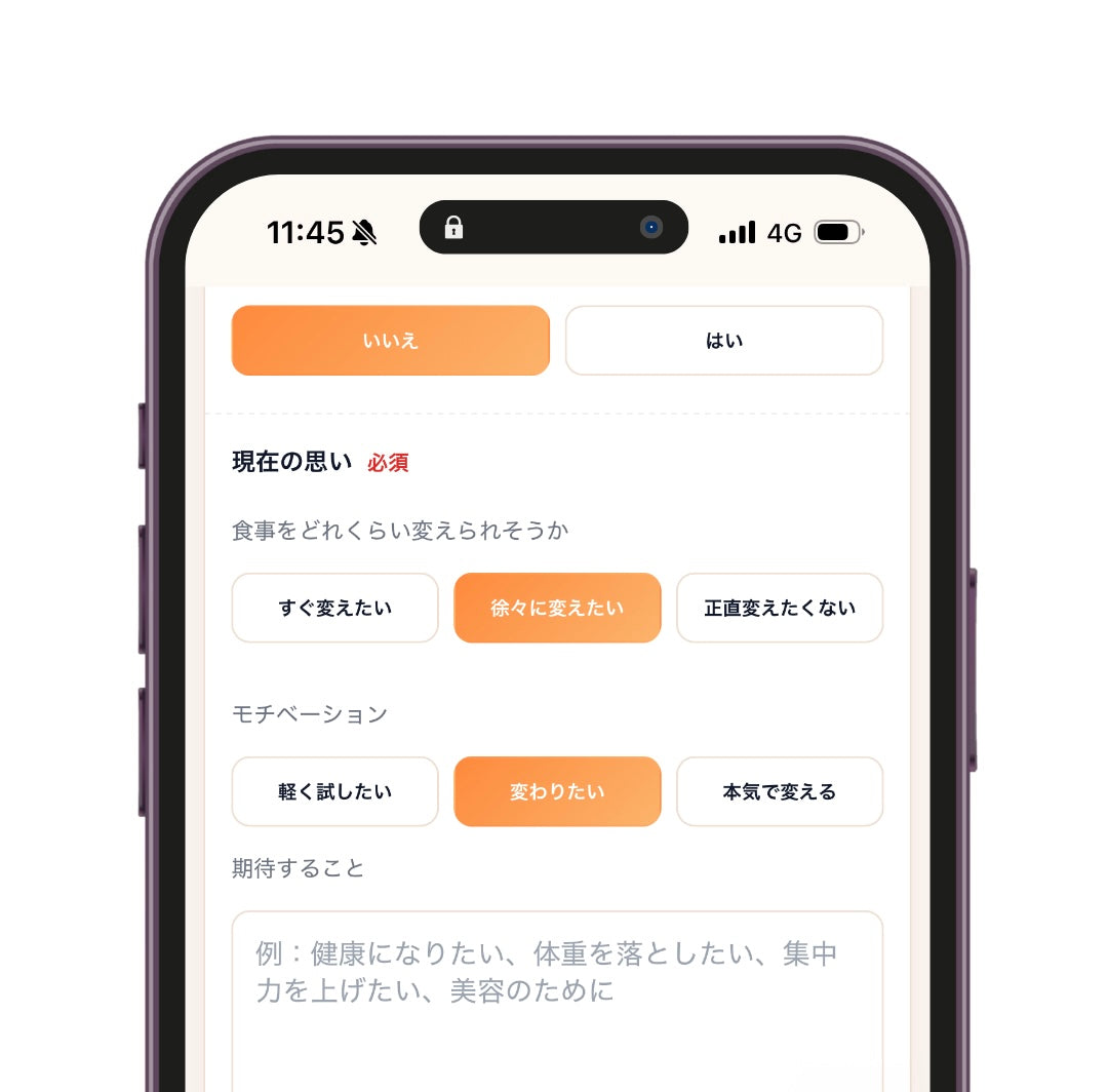 パーソナルコーチング